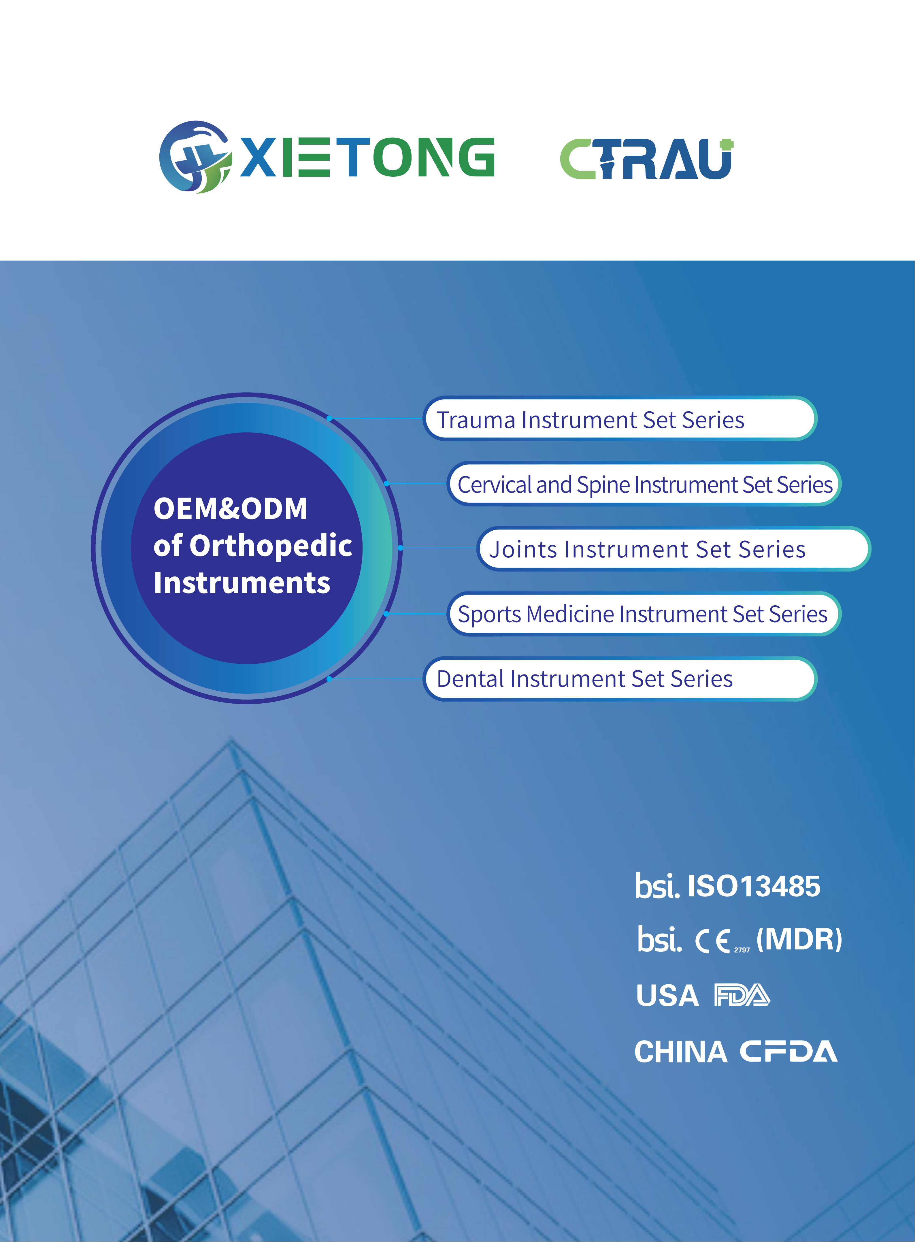 Centrau Brief Catalog